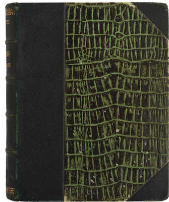 Конволют из двух книг В.Г. Короленко: